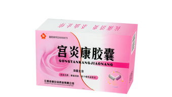 附件炎治療與藥品市場(chǎng)概覽 從用藥指南到代理招商